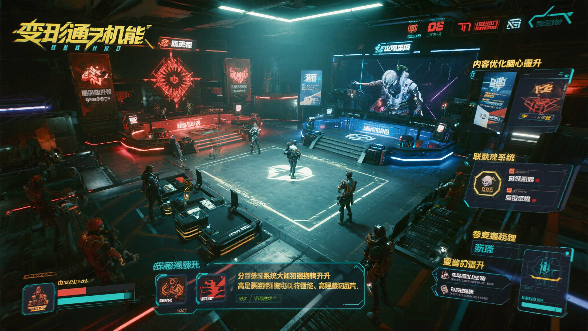 极速电竞比分网中心