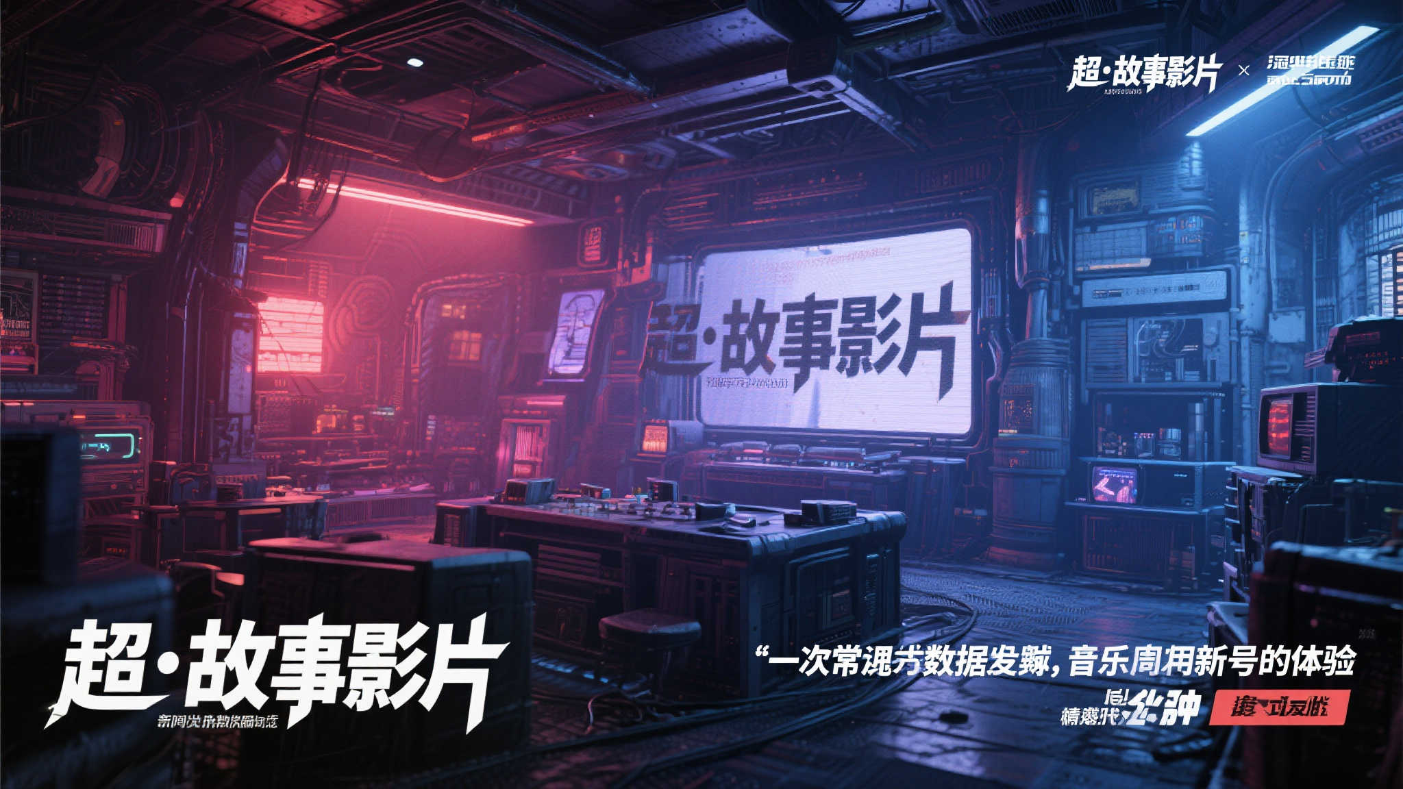 极速电竞比分网中心