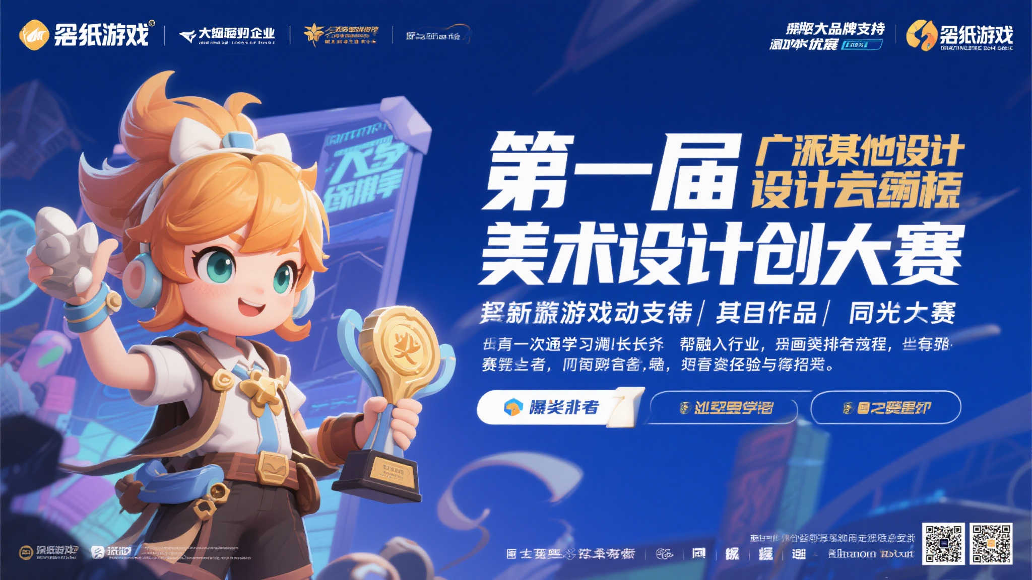 极速电竞比分网中心