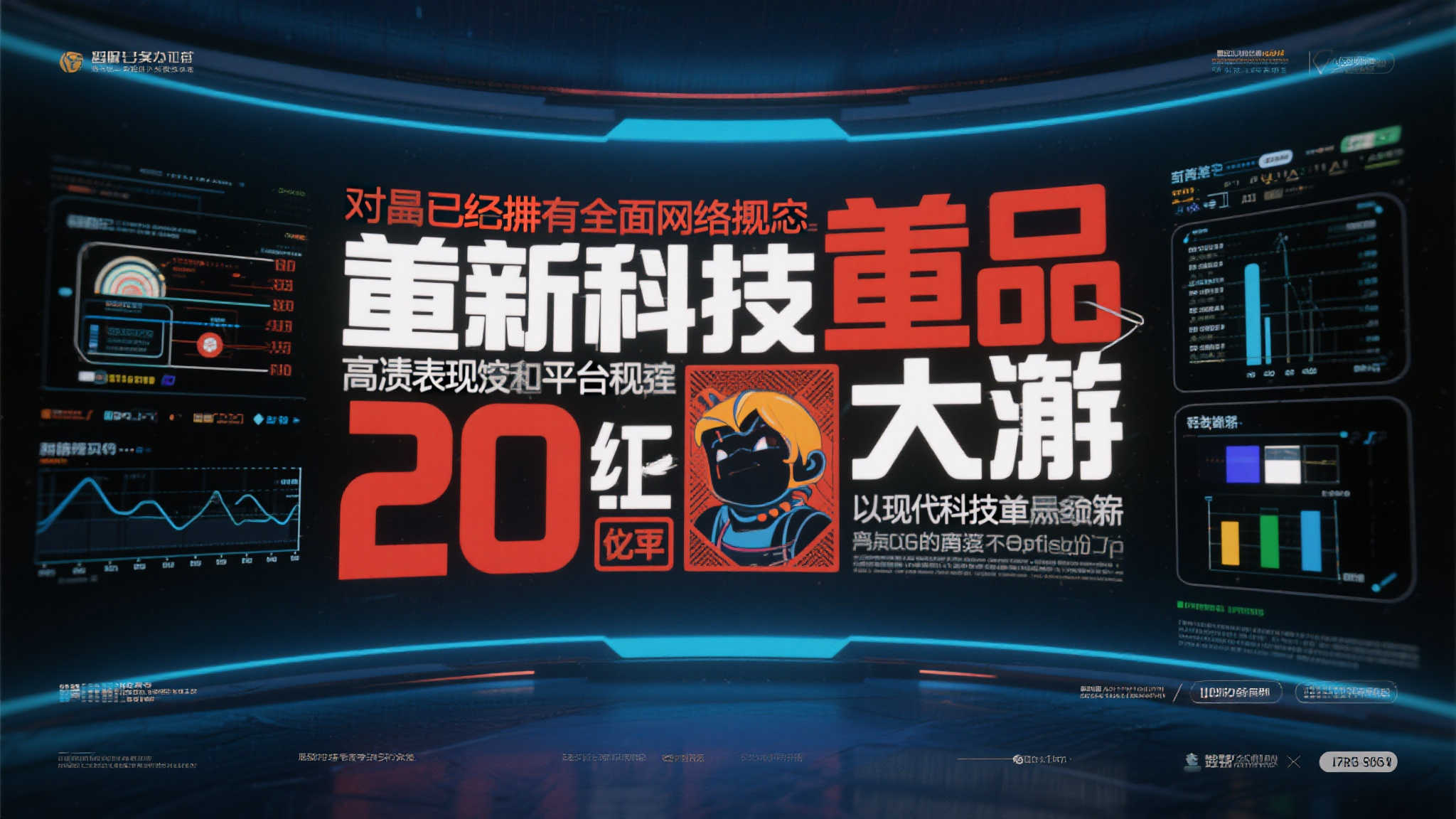 极速电竞比分网中心