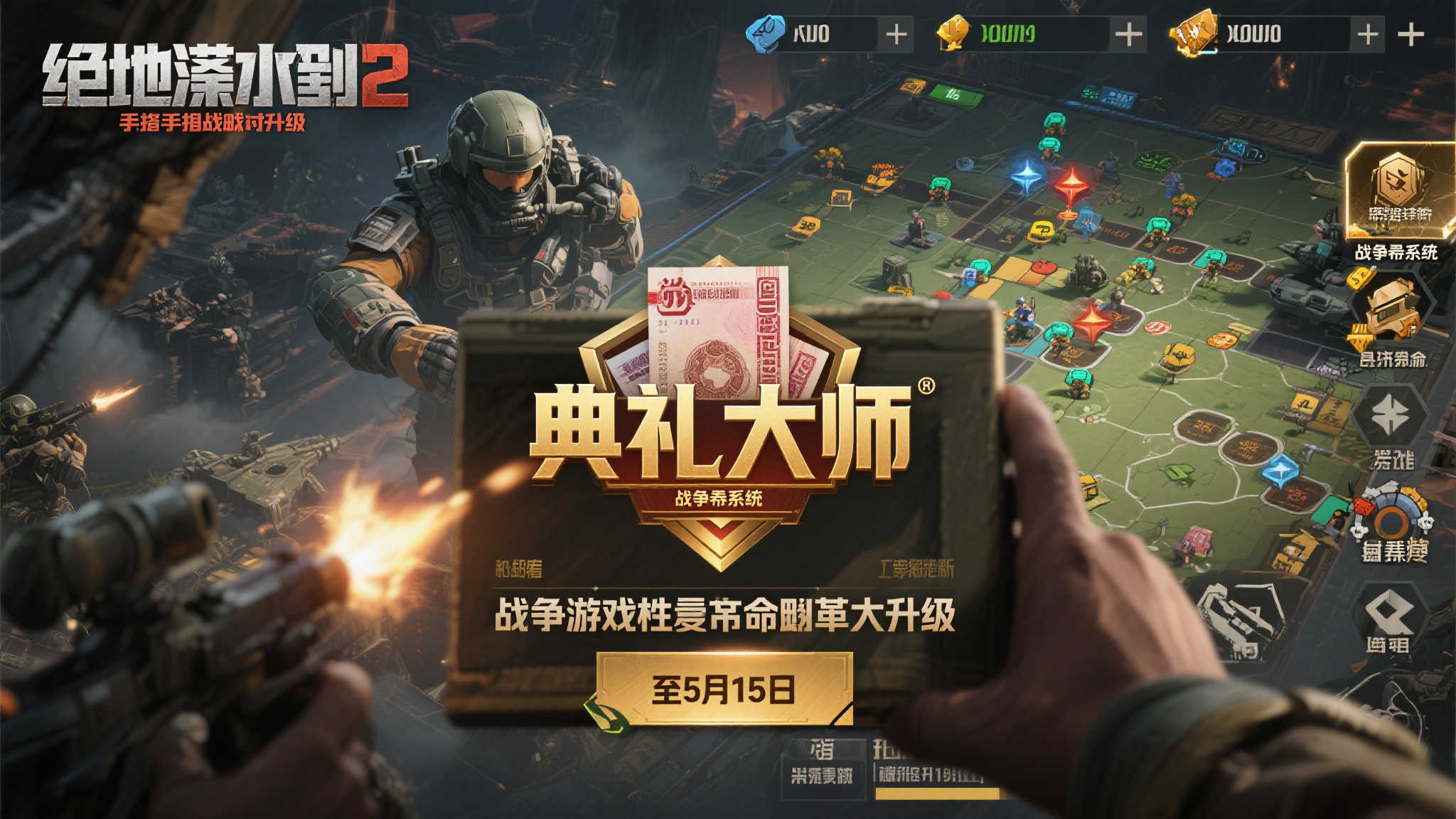 《绝地潜兵2》全新角色“典礼大师”携战争债券震撼登场 《绝地潜兵2》全新角色“典礼大师”携战争债券震撼登场