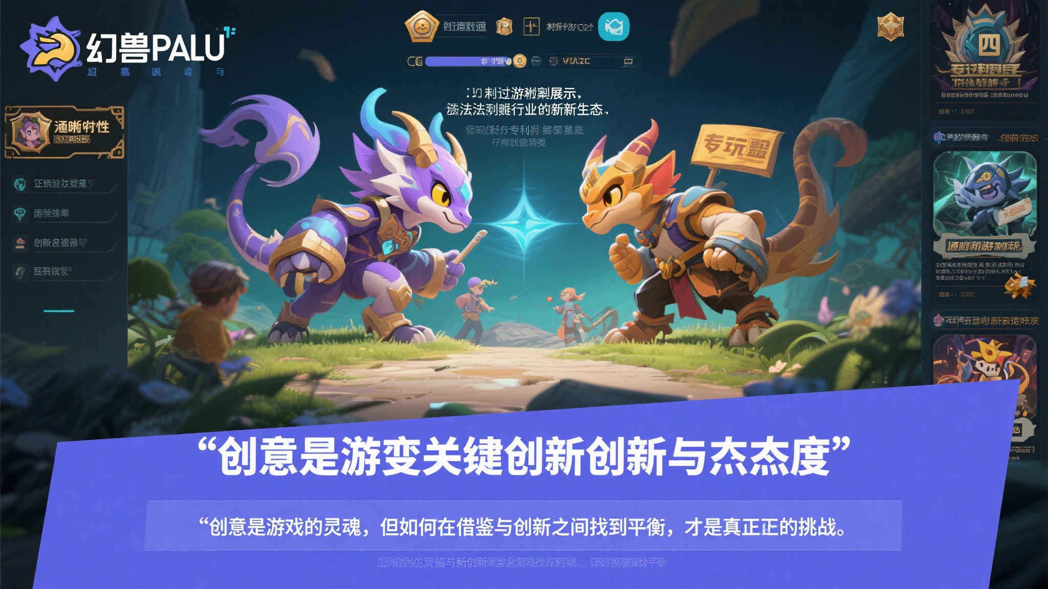 极速电竞比分网中心