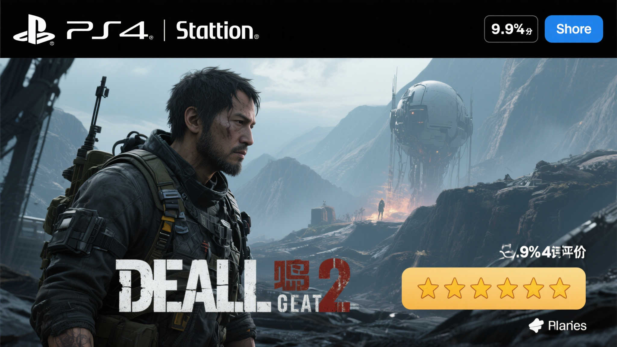 极速电竞比分网中心