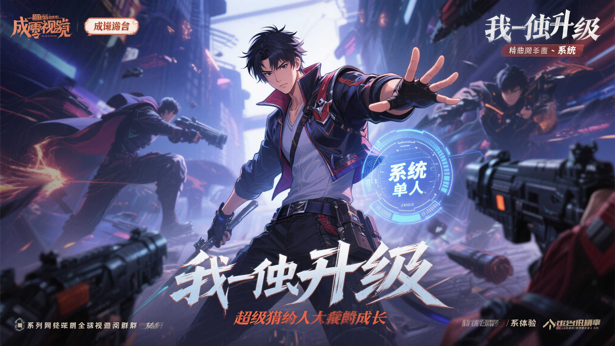 极速电竞比分网中心