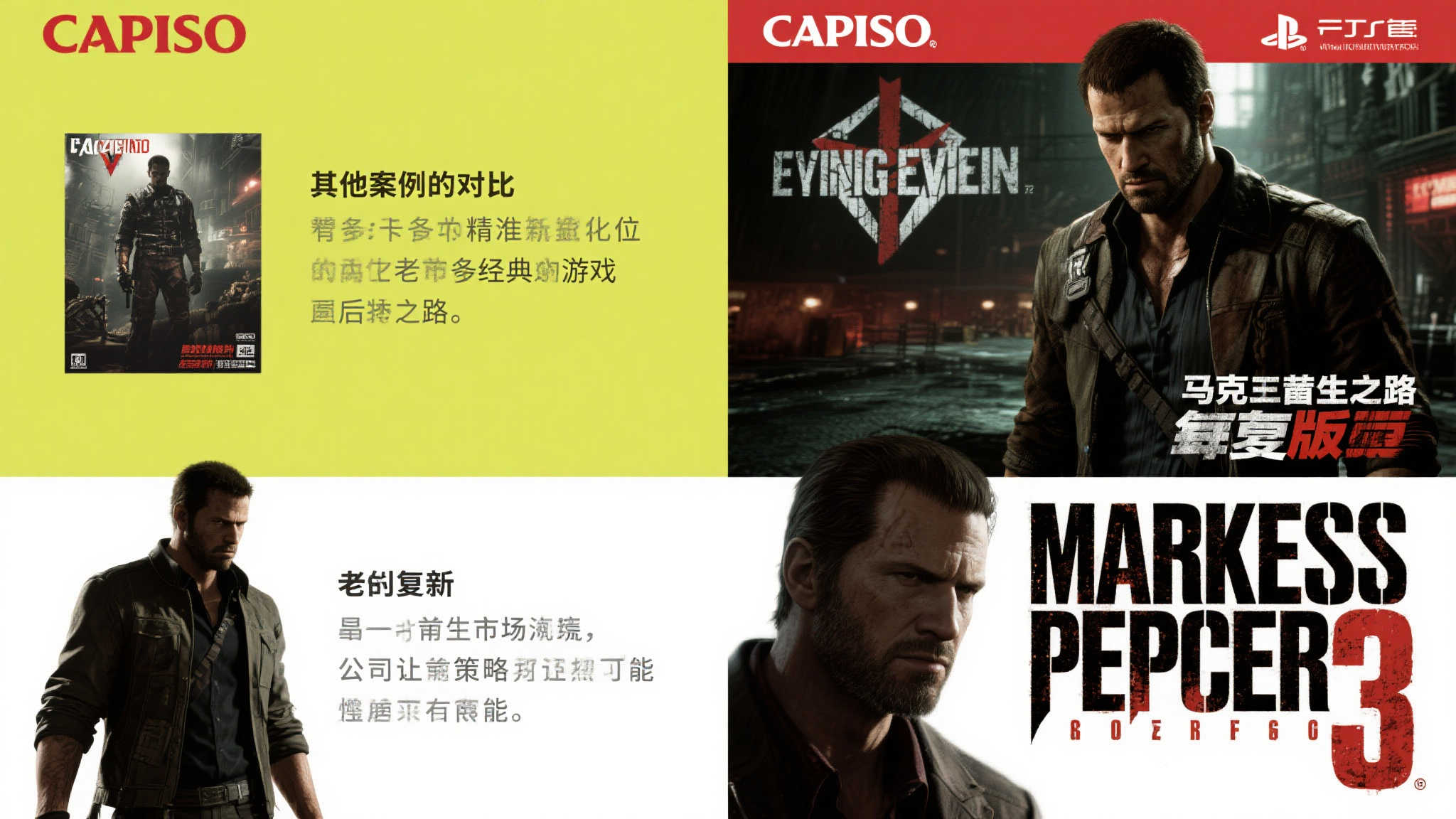 极速电竞比分网中心