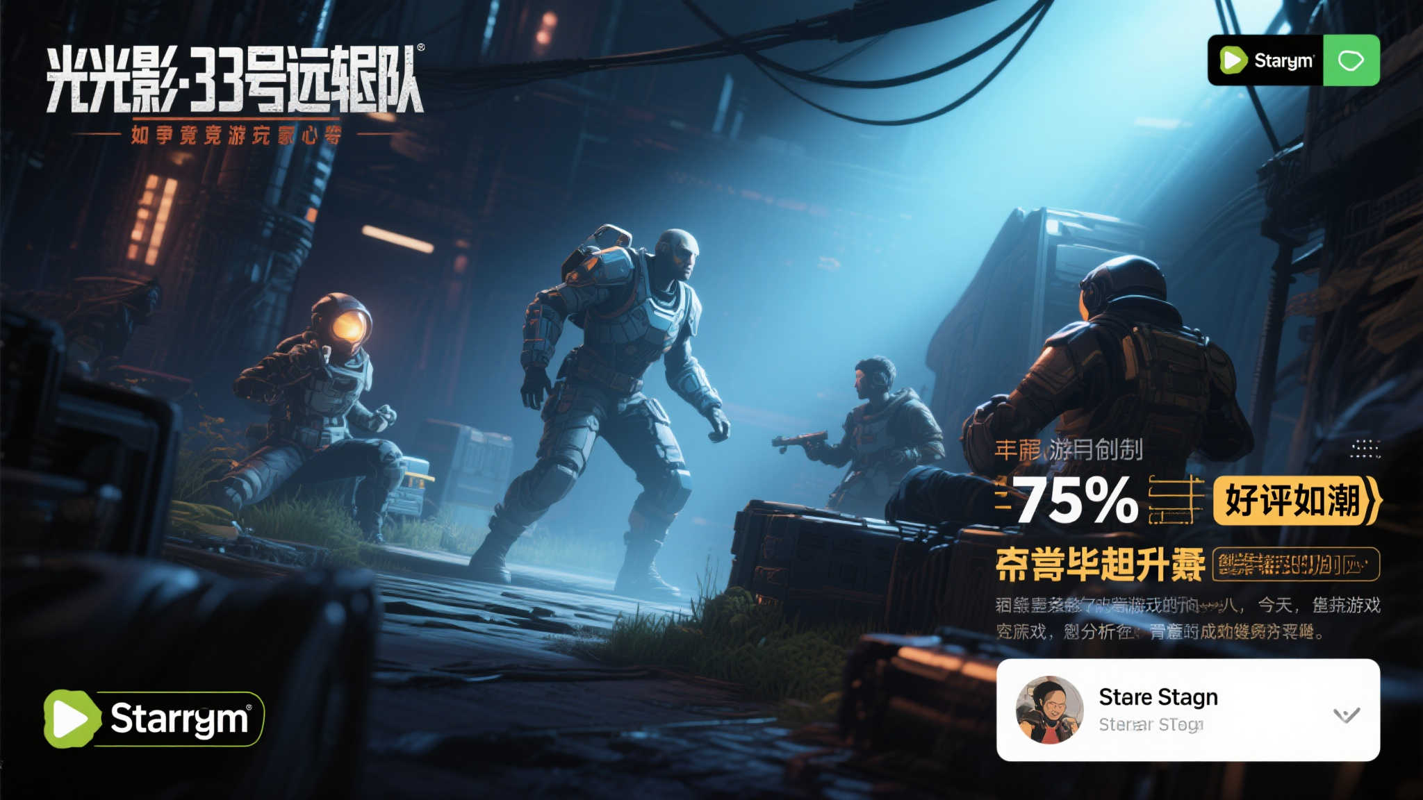 极速电竞比分网中心