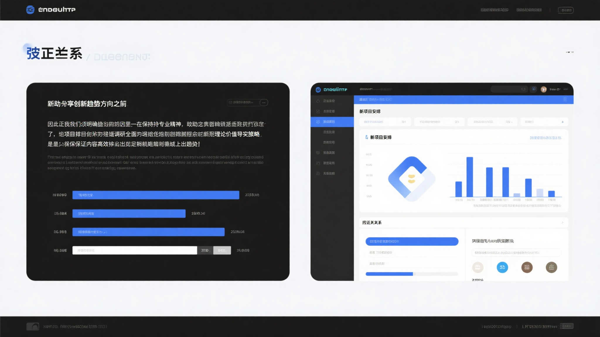 极速电竞比分网中心
