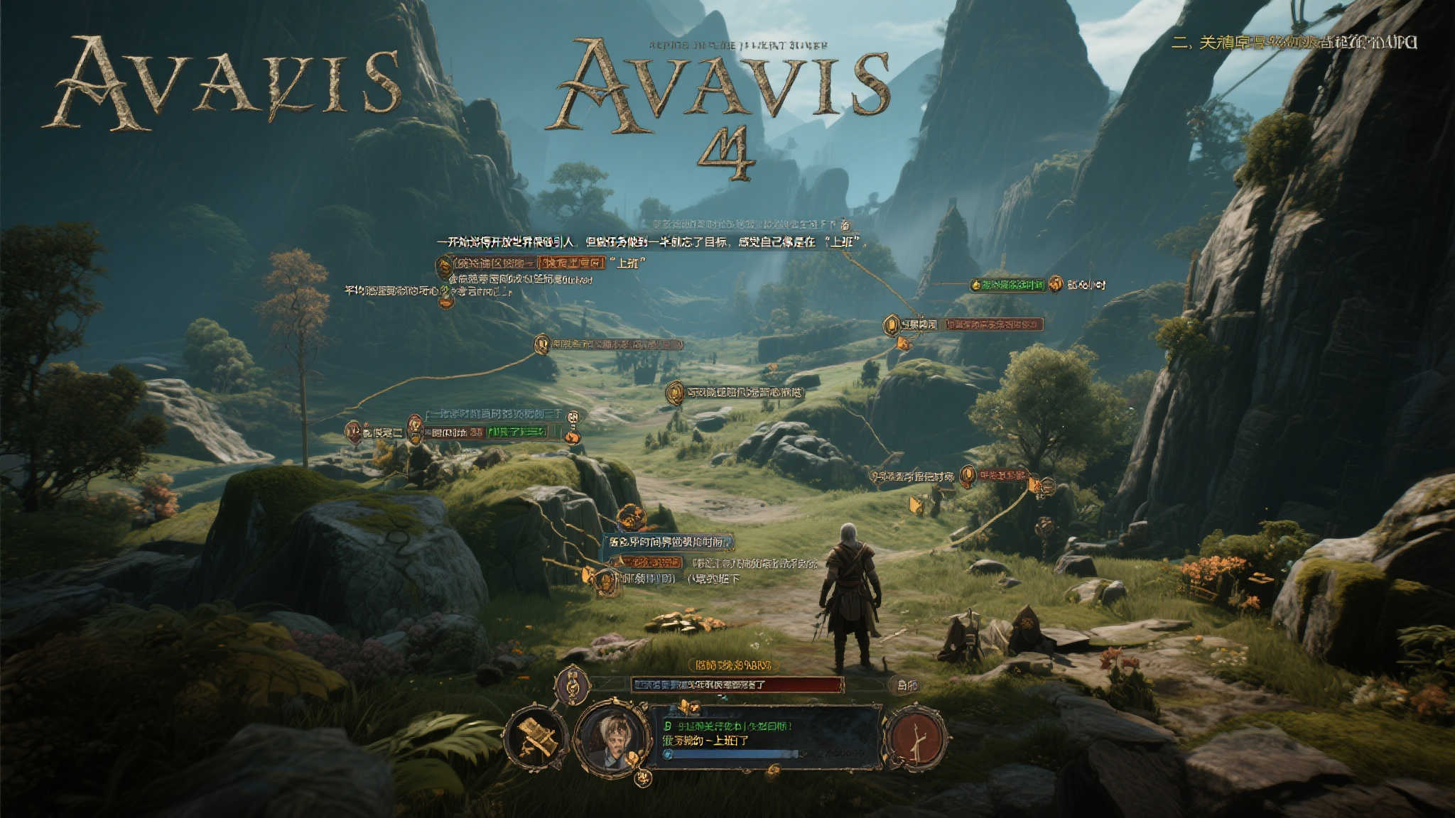 挑战极限!《上古卷轴4重制版》通关率竟不到5%? 挑战极限!《上古卷轴4重制版》通关率竟不到5%?