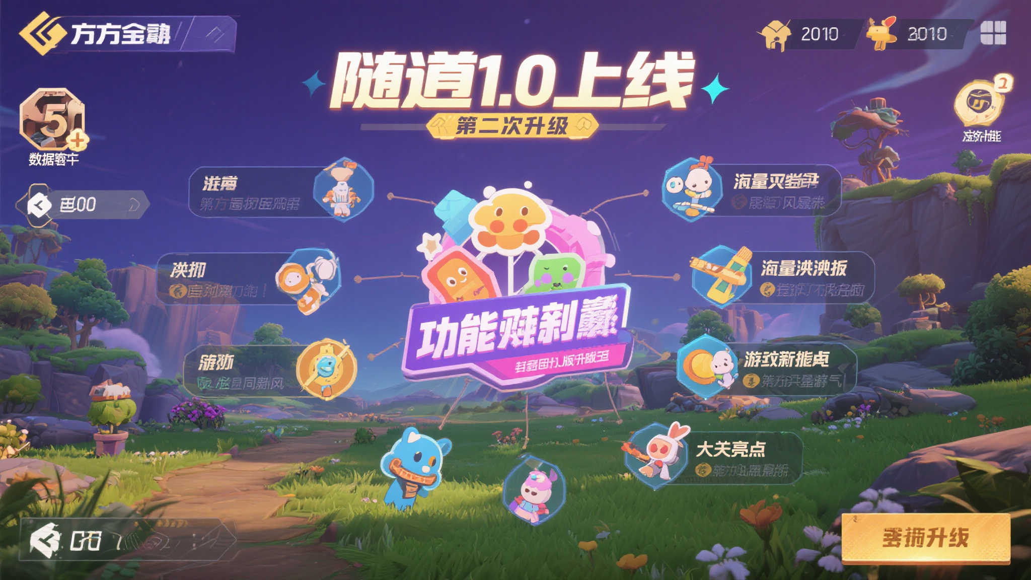 极速电竞比分网中心