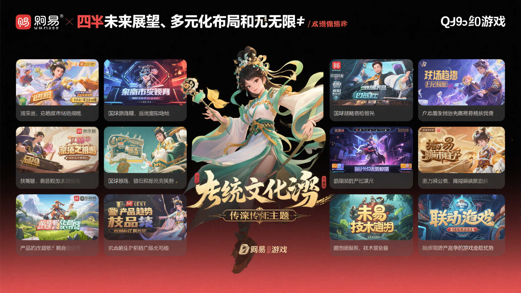 极速电竞比分网中心